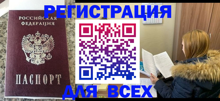 пропишу в квартире в Усть-Куте